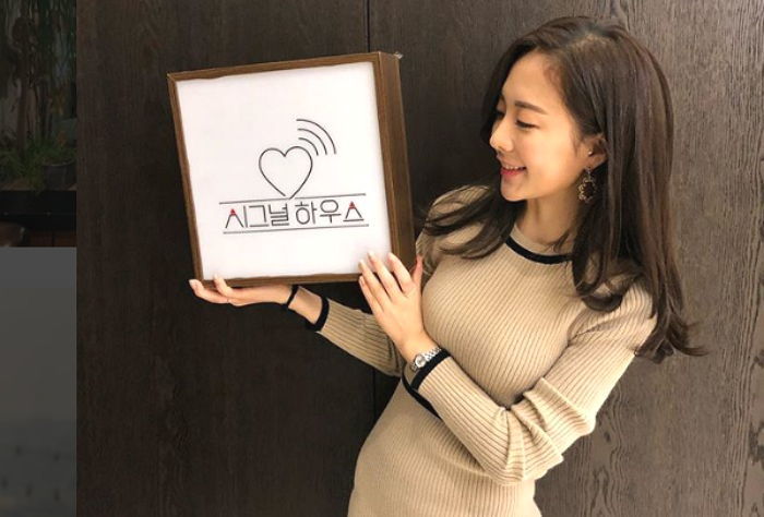 “나답게 만들어주는 사람 만나야 행복”…하시2 종영 후 오영주가 남긴 소감