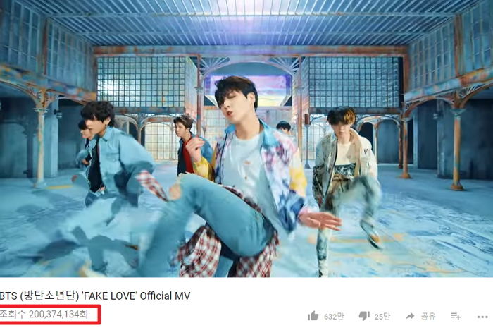 44일 만에 ‘2억뷰’ 돌파한 방탄소년단 ‘FAKE LOVE’ 뮤비