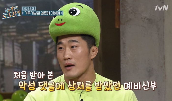 웨딩사진 ‘외모 비하 악플’에 오열하는 아내 보고 김동현이 한 행동