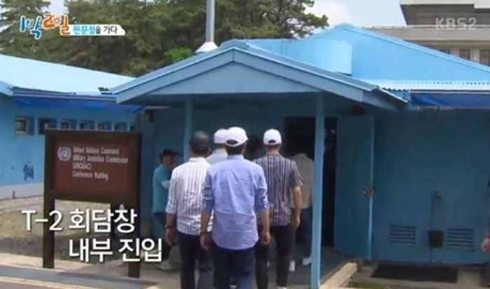 창밖에서 지켜보는 북한군과 눈 마주치고 동공 확장 된 ‘1박 2일’ 멤버들