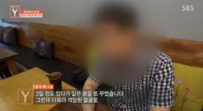 자살한 아내가 남편 ‘꿈속’에 나타나 자길 죽게 한 ‘범인’을 지목했다
