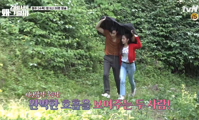 촬영 끝났는데도 박민영 ‘비’ 맞을까 재킷으로 가려주는 ‘다정보스’ 박서준