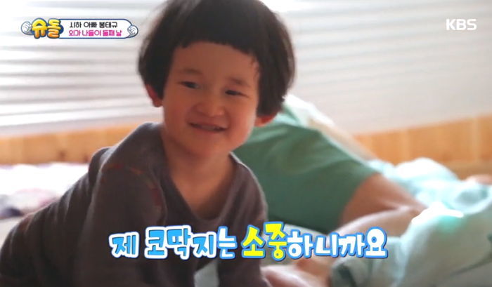 아빠 봉태규가 코딱지 떼주자 “다시 넣어달라”며 앙탈 부리는 시하