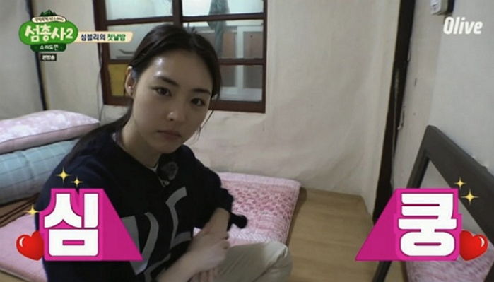 어제(2일) 자 클렌징폼으로 화장 빡빡 지운 이연희 미모