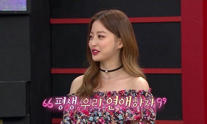 “스윙스랑 결혼 생각 없다”···남친과 평생 ‘연애’만 하고 싶다는 임보라