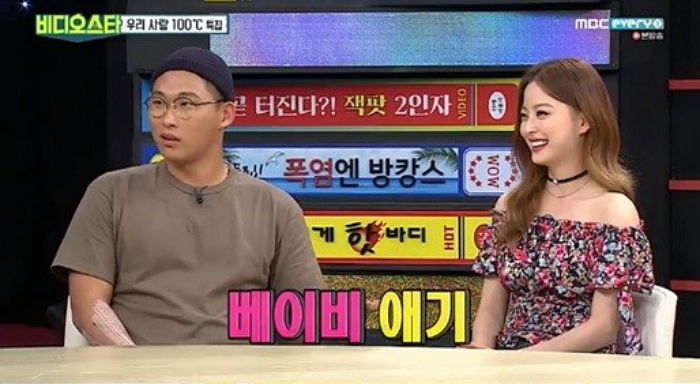 첫눈에 반한 여친 임보라에게 ‘딸기’라고 부르는 애교쟁이 스윙스