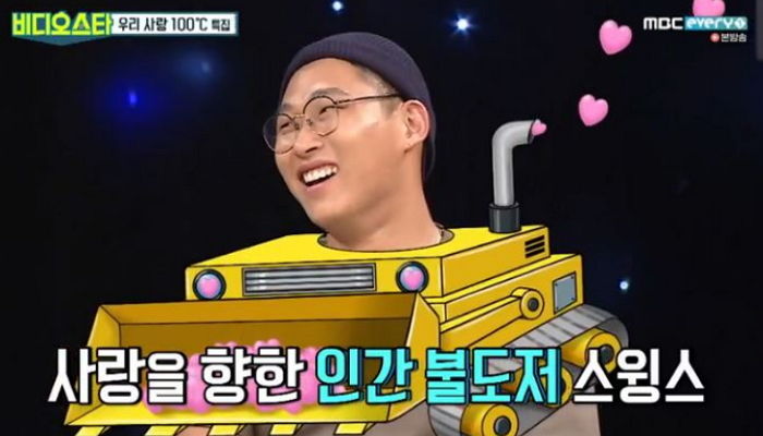 여자친구 보자마자 첫 눈에 반해 하루 만에 3번 고백한 ‘직진남’ 스윙스