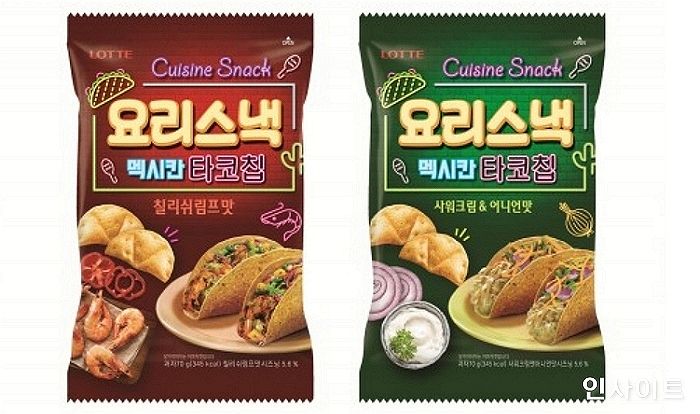 인사이트