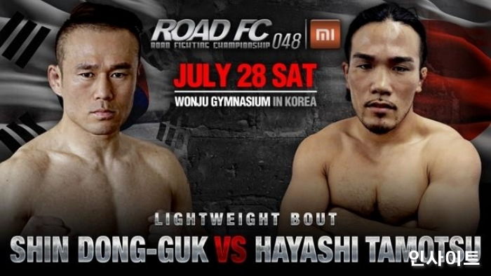 ‘소방관 파이터’ 신동욱, 한국 대표로 ‘소방관 올림픽’ 우승 도전