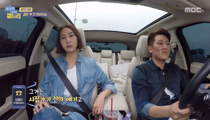 “시집갔으니 자주 오지마”···이제 ‘시댁’에 더 신경쓰라는 아버지 말 듣고 슬퍼하는 딸