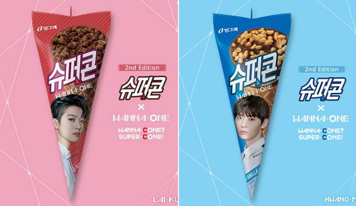 “아까워서 어떻게 까먹냐ㅠ” 워너원 멤버 얼굴 박힌 빙그레 슈퍼콘
