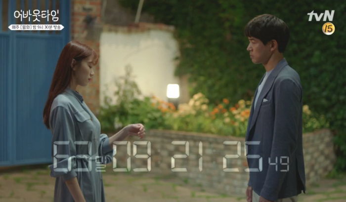 “사랑하는 남자가 저 때문에 죽을 수도 있는 운명에 놓였습니다”