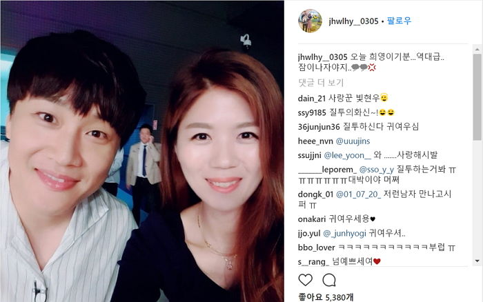 차태현하고 사진 찍은 아내 보며 툴툴대는 ‘질투쟁이’ 조현우