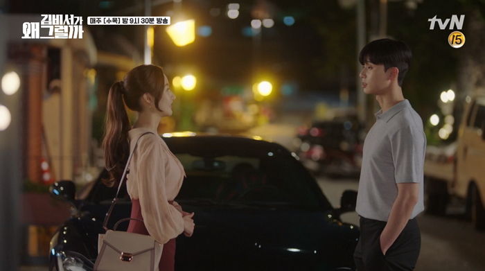 ‘김비서’ 박민영이 수줍게 날린 ‘세젤귀’ 손하트에 심장저격 당한 박서준