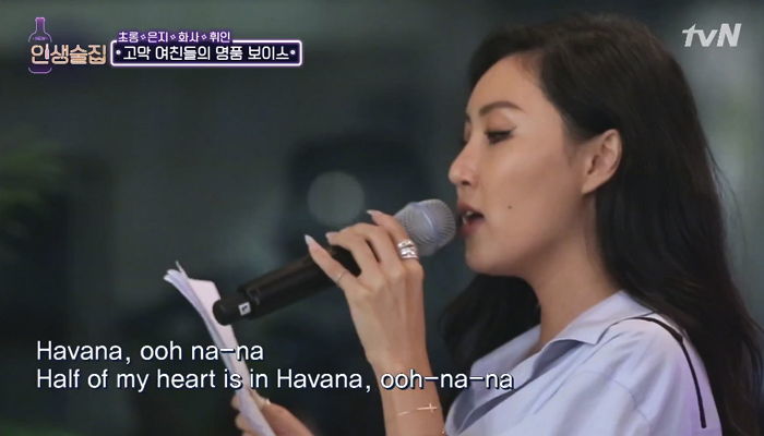 공개되자마자 ‘음원’ 내달라고 난리난 화사 ‘하바나’ 커버 무대