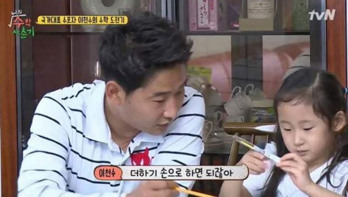 “이천수는 이천수를 낳고”···붕어빵처럼 똑 닮은 이천수 부녀