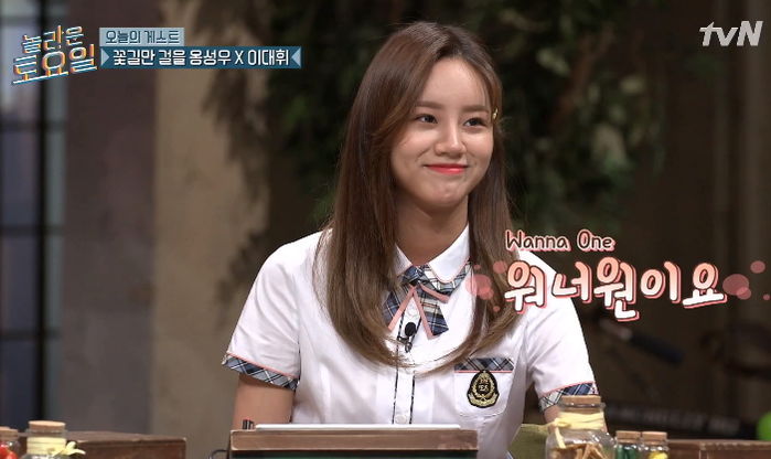 혜리, 옹성우에 애교 폭발 “내 고정픽이었다♥”