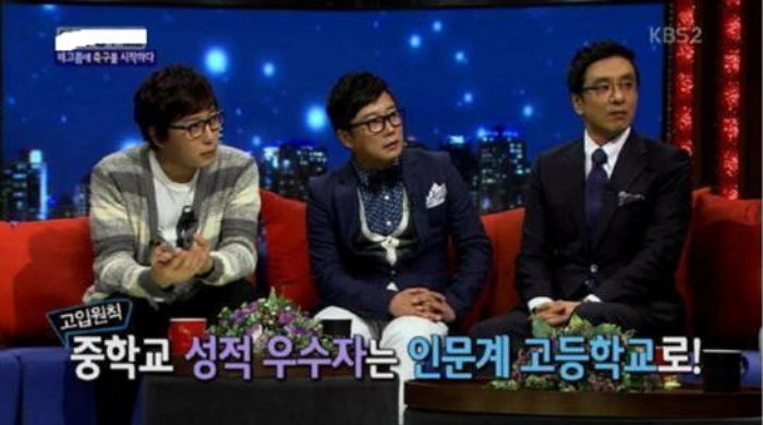함께 고생한 친구들 버릴 수 없어 명문대 진학 포기했던 안정환