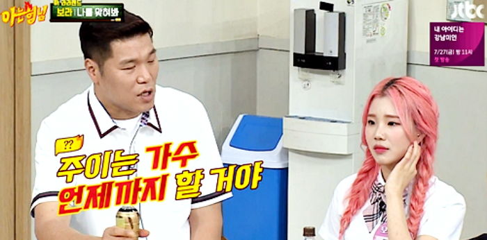 모모랜드 주이에게 은근슬쩍 장난쳤다가 ‘뼈’ 맞은 서장훈