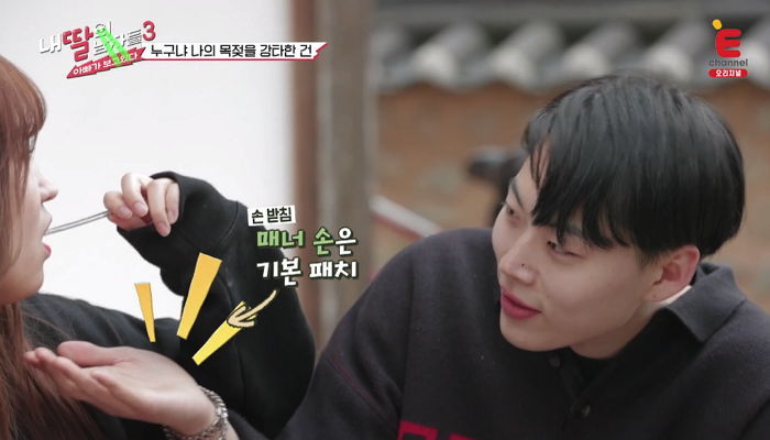 썸남이 딸 아기 대하듯 아이스크림 떠먹여주는 모습 보고 ‘급정색’한 아빠