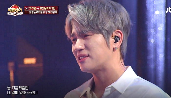 ‘숨 소리’까지 똑같이 따라하는 모창 능력자들 무대에 감동해 눈물 ‘펑펑’ 흘린 케이윌