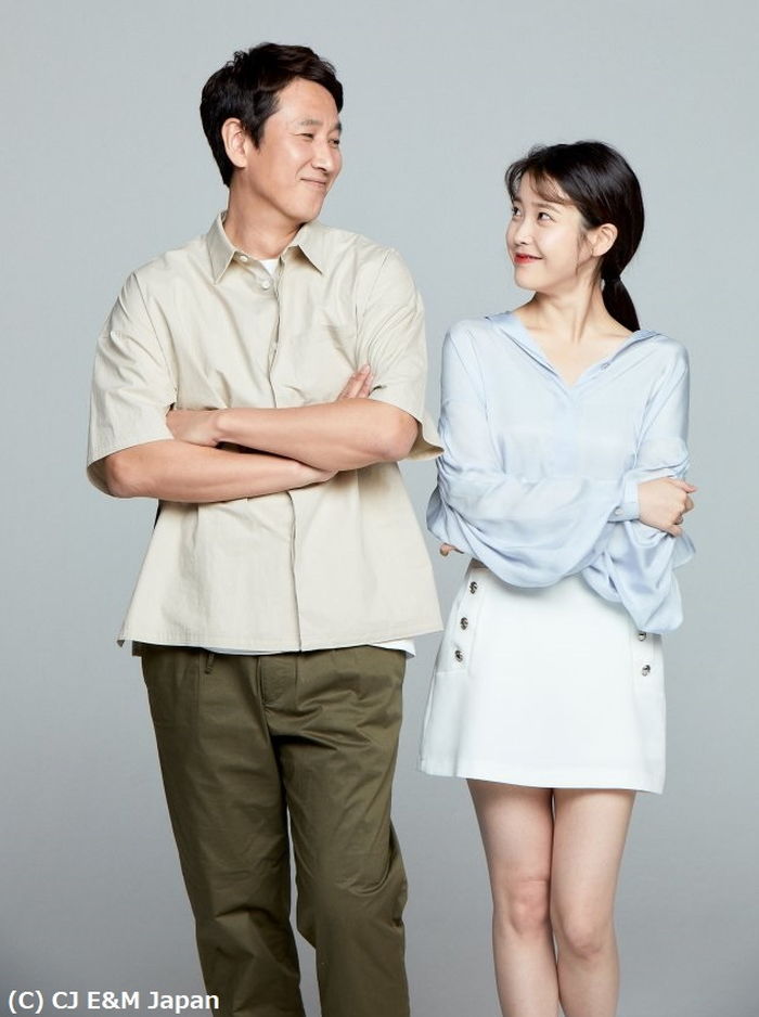 IU Ternyata Tak Pernah Ngobrol Dengan Jang Ki Yong Selama 