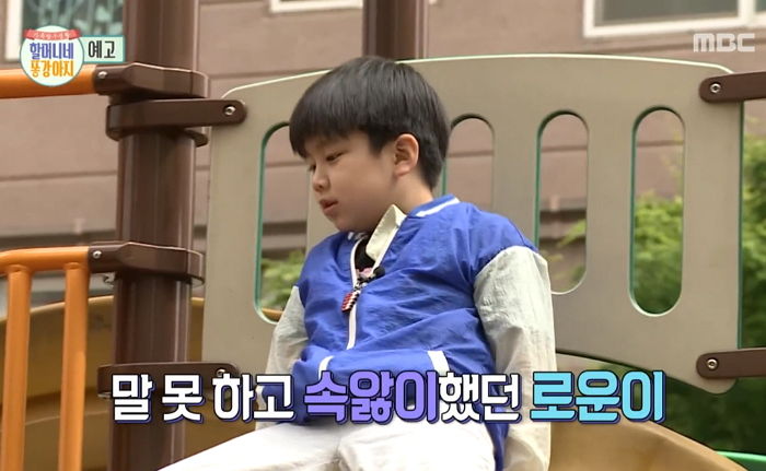 “이로운 개XX”…놀이터에 쓰인 욕 보고도 할머니 속상할까 말 안 한 10살 아역배우