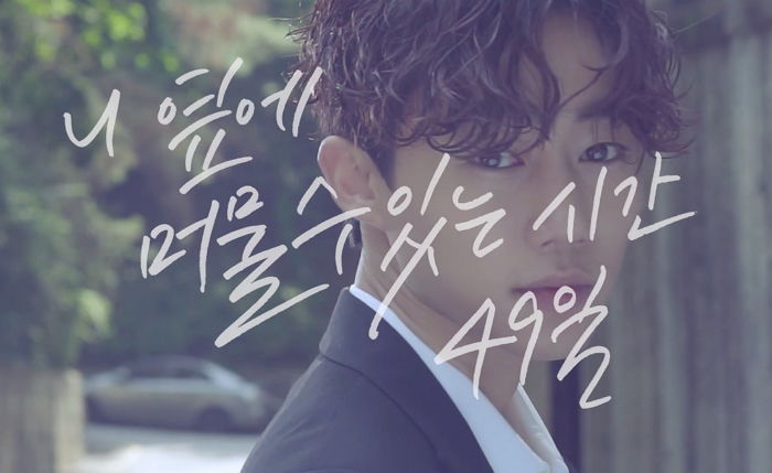 누나팬들 마음에 불지르려 작정하고 돌아온 ‘상남자’ 박지빈