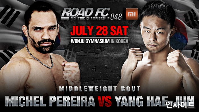 ‘최악 부상’ 딛고 일어난 ‘헝그리’ 양해준 “내 자신을 믿는다”