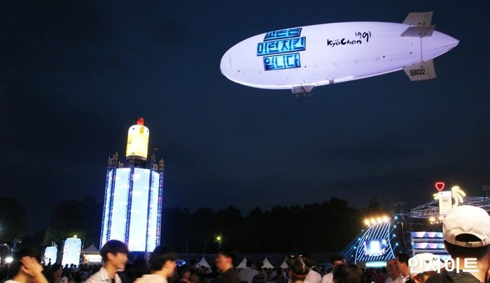 교촌, ‘대구 치맥 축제’ 참가해 ‘2천명’에 치킨 제공
