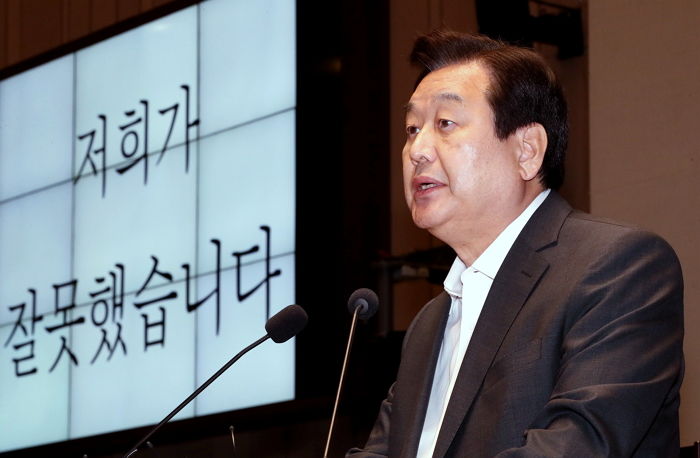 시아버지 회사에 ‘가짜’ 취업해놓고 총 ‘4억원’ 받은 김무성 딸