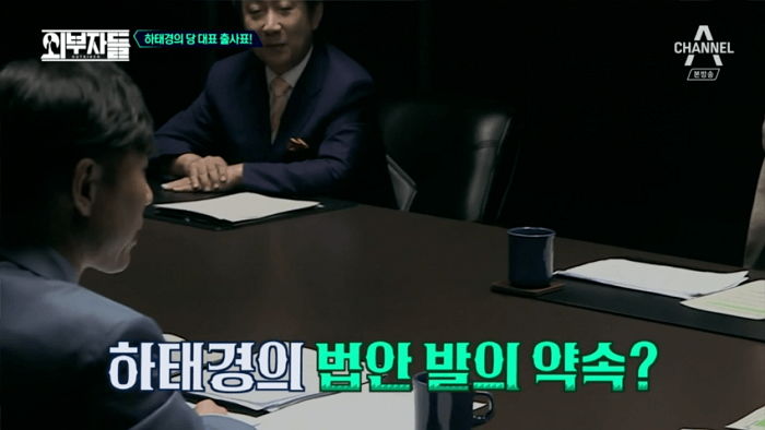 여성도 4주간 군사훈련 받는 법안 발의하겠다는 뉘앙스 풍긴 하태경 의원