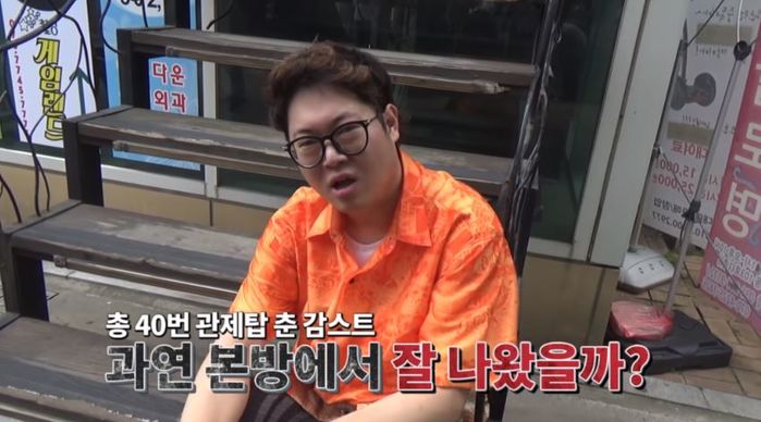 ‘특급 대우’(?) 받으며 공중파 드라마 촬영하는 현장 공개한 ‘월클’ 감스트