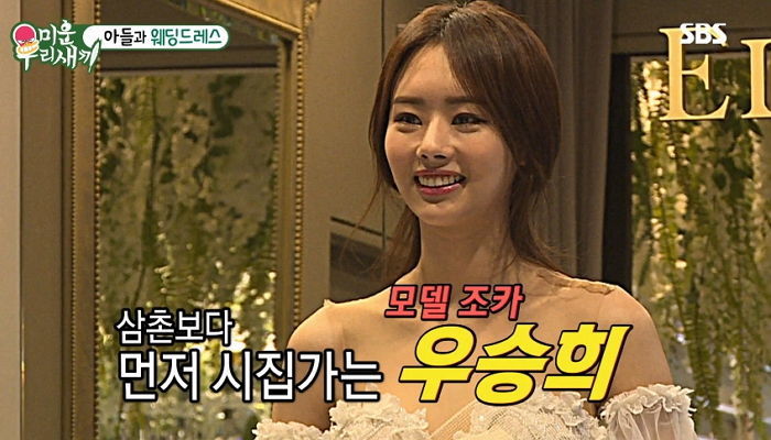 삼촌 닮아 큰 키에 넘사벽 몸매 자랑하는 ‘김종국 조카’들 세젤예 비주얼