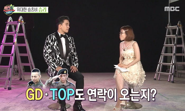 “XX놈아” 군대로 전화한 막내 승리에게 지디가 쌍욕(?) 퍼부은 이유