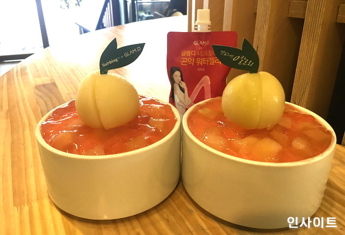 인사이트