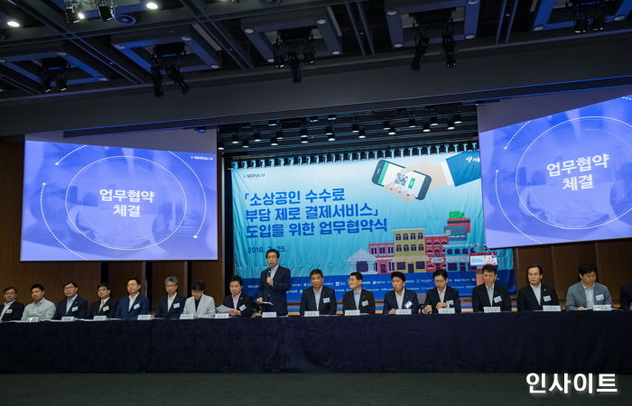 서울시, 66만 자영업자 살리기 위해 ‘결제수수료 0원’ 만든다