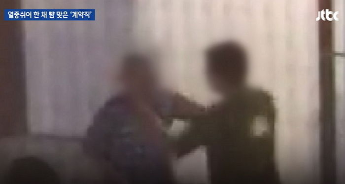 “무릎 꿇어라” 명령하며 50대 계약직 ‘열중쉬어’ 시키고 뺨 때린 공무원