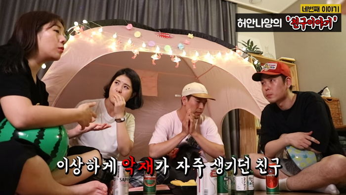 “문열어!” 현관문 밖에서 다급히 외치는 엄마 말에 딸이 소름 돋은 이유