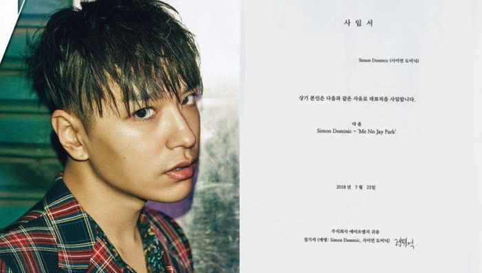 “매일 껍데기만 대표로 살아왔네”…AOMG 대표직 사임 밝힌 쌈디