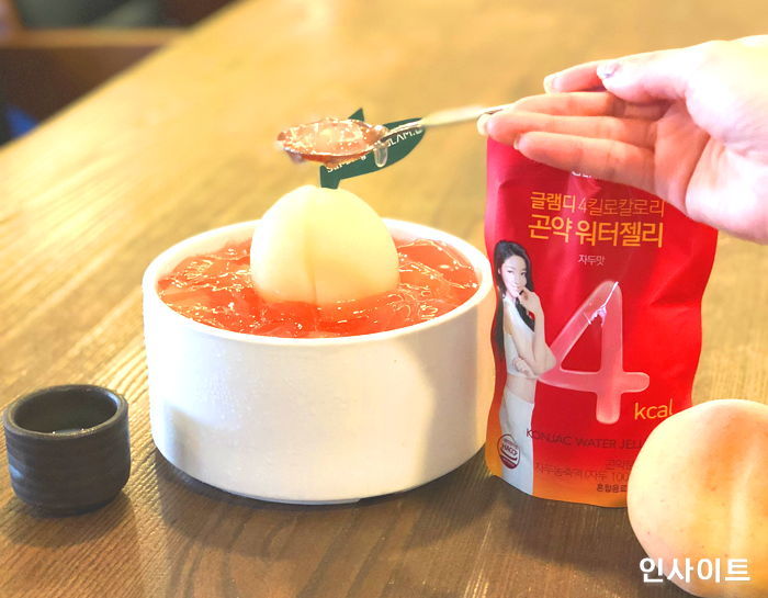 인사이트