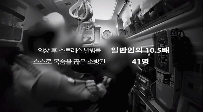 ‘소방관 파이터’ 신동국, 오는 28일 로드FC 경기서 ‘한일전’ 펼친다