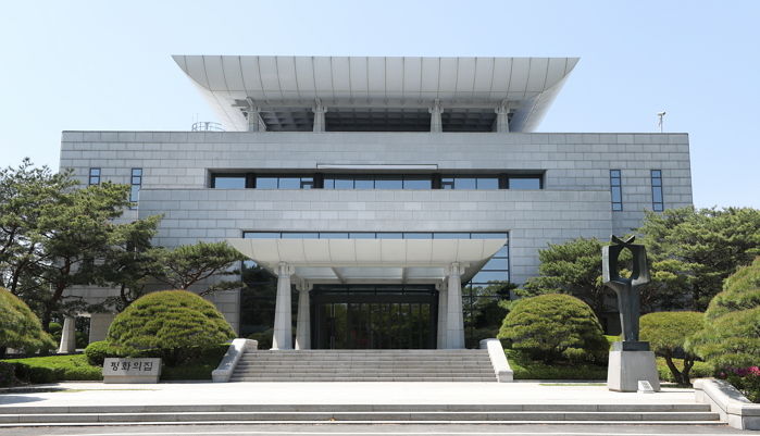 국방부, ‘남북 장성급군사회담’ 31일 판문점서 개최