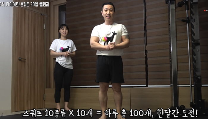 하루 6분이면 하체 비만+셀룰라이트 ‘완벽 해결’되는 초간단 스쿼트 동작