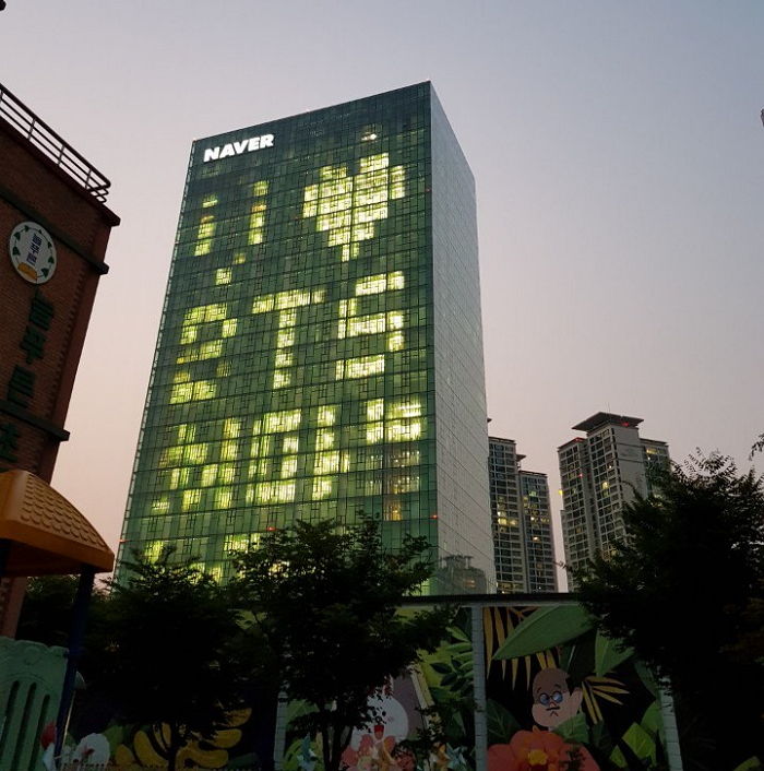 “BTS 천만!” 어제(28)자 아미들 감동시킨 네이버 사옥에 펼쳐진 글귀