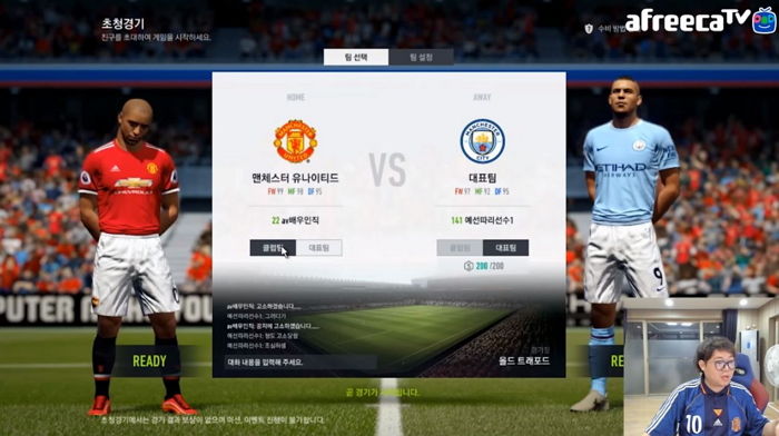 프로게이머 도발했다가 순식간에 ‘4골’ 먹히고 화나 얼굴에 생수 부은 감스트