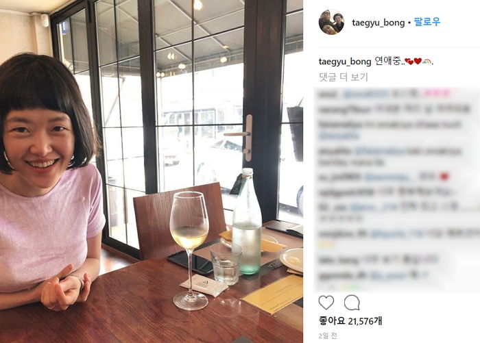 벌써 아이 둘이지만 여전히 아내 사진에 ‘연애중♥’ 댓글 남기는 ‘사랑꾼’ 봉태규