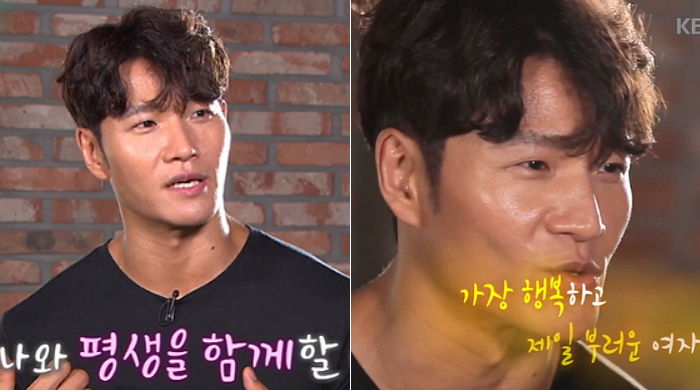 누가 봐도 부러울 만큼 ‘내 여자’ 행복하게 해줄 거라는 숨은 ‘스윗남’ 김종국