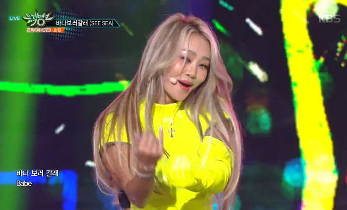 엉덩이 강조된 ‘파격+섹시’ 안무로 돌아온 효린 솔로곡 ‘바다보러갈래’