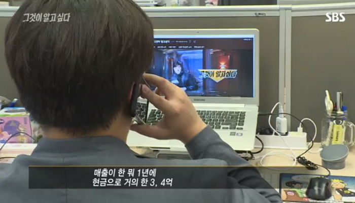 성관계 몰카 업로드하고 연간 ‘4억’ 번 범죄자에게 부과된 충격적인 벌금